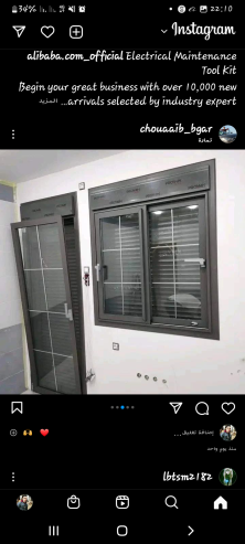النجارة الومنيوم(alumatic)