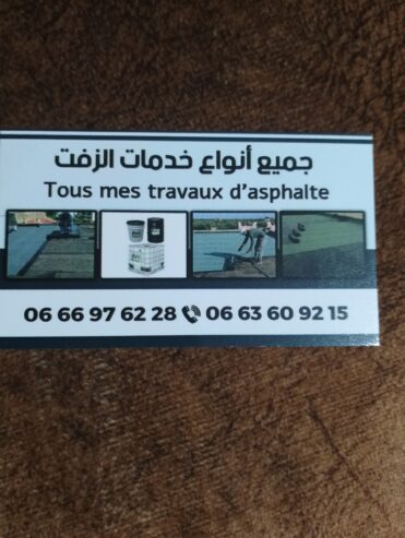 étanchéité