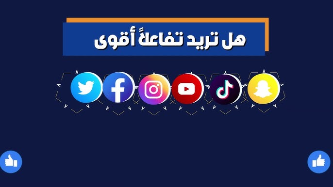 Youfollows Agency