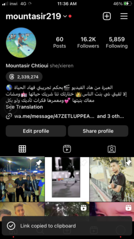 Moulay-Bousselham, Kenitra, Moroc