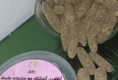 منتجات لعلاج القولون العصبي وفقر الدم والزيادة في الوزن طبيعي وأمن وكدالك منتجات تكبير المناطق الأنتوية وابرازها