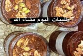 منتجات لعلاج القولون العصبي وفقر الدم والزيادة في الوزن طبيعي وأمن وكدالك منتجات تكبير المناطق الأنتوية وابرازها