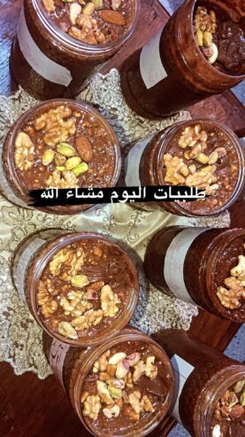 منتجات لعلاج القولون العصبي وفقر الدم والزيادة في الوزن طبيعي وأمن وكدالك منتجات تكبير المناطق الأنتوية وابرازها