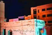 ايت ايمان