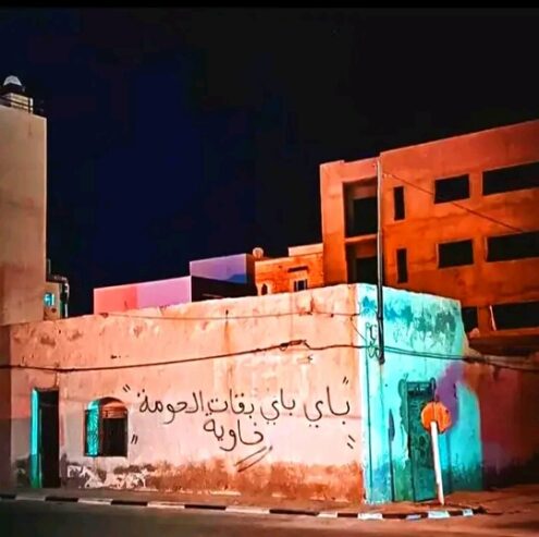 ايت ايمان