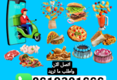 Delivery chefchaouen