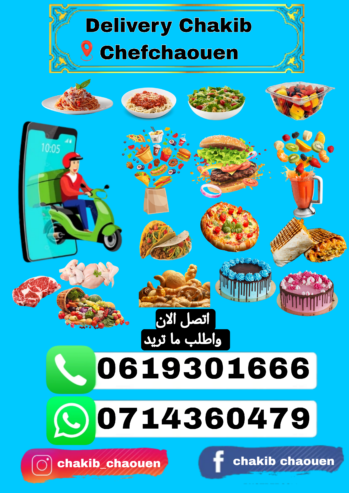 Delivery chefchaouen