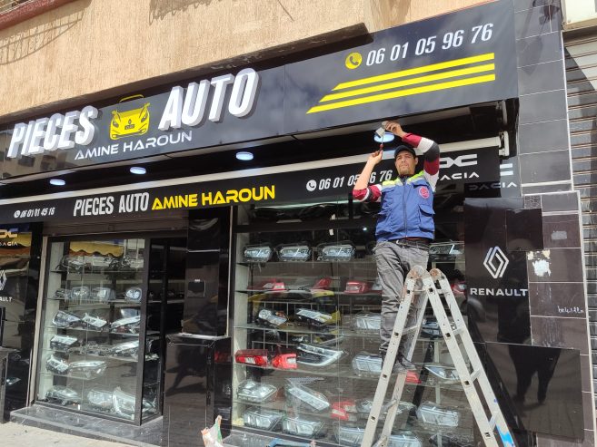بيع تركيب الكاميرات المراقبة و الكهرباء العامة